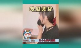 美女路上吃瓜视频,一幕美食与美景的邂逅