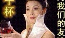 周淑怡吃瓜视频