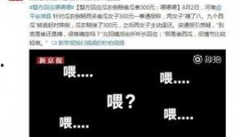 人民日报今日吃瓜视频,揭秘娱乐圈最新热点事件