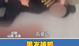 拍摄吃瓜现场被抓视频,一场意外引发的全民热议