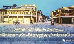 漳州古城吃瓜事件视频曝光,一瓜引发的热议与反思