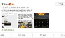 美团小哥和客户吃瓜视频,温馨一幕引网友热议