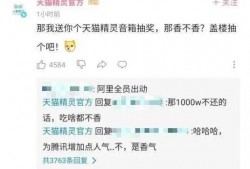 网络上发布吃瓜视频
