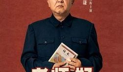 何凯文视频吃瓜是真的吗,事实还是炒作？