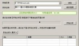 吃瓜视频下载网页版链接,轻松下载热门视频，畅享娱乐盛宴