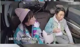 沈腾八卦吃瓜视频,揭秘娱乐圈幕后故事