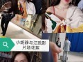 吃瓜少女向佐视频大全在线观看,向佐视频大全，吃瓜少女必看！