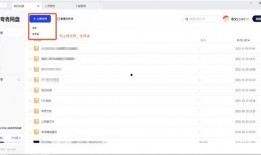 夸克吃瓜资源分享视频怎么用,夸克吃瓜资源分享视频使用指南