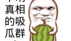 吃瓜群众闭眼视频大全最新,趣味瞬间，笑料横生