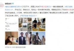 蒋凡吃瓜群众视频大全,揭秘网络热议背后的真相