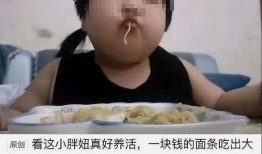 吃瓜女孩大嘴视频播放下载