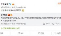 王者吐槽吃瓜视频在线观看,揭秘游戏圈幕后趣事