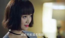 集团女总裁吃瓜视频,吃瓜视频背后的职场风云