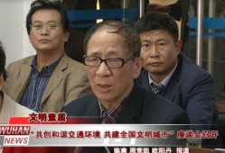 建德吃瓜群众新闻视频,最新新闻视频揭秘事件真相