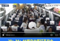 美国德州吃瓜事件视频