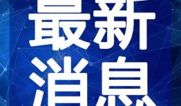 吃瓜群众闭眼视频大全最新,趣味瞬间，笑料横生