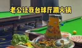 台球厅吃瓜视频,揭秘台球圈里的那些事儿