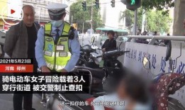 临港交警吃瓜事件视频播放