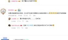 吃瓜评论特效怎么弄的视频