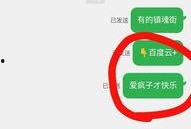 寿光西城吃瓜视频百度云,百度云视频带你一探究竟