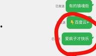 寿光西城吃瓜视频百度云,百度云视频带你一探究竟
