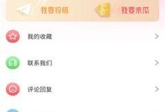 51爆料吃瓜每日一赛视频,每日一赛精彩瞬间，吃瓜群众不容错过的赛事盘点