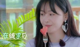郑爽吃的瓜视频,明星生活的真实写照