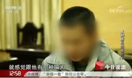 今日说法吃瓜事件视频,真相与争议交织