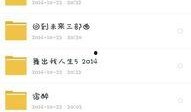 寿光西城吃瓜视频百度云,百度云视频带你一探究竟