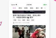 娱乐吃瓜酱笑话段子视频,娱乐吃瓜酱带你领略段子、笑话、视频的欢乐盛宴