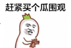 吃瓜群众肖静雯视频下载,热门视频下载背后的故事