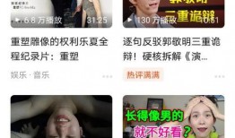 抖音焕儿吃瓜视频大全,揭秘娱乐圈幕后故事