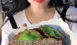 广河老板娘吃瓜视频