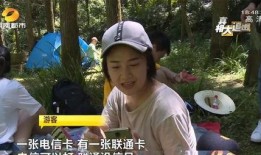 烟台网红老外吃瓜视频曝光