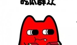 今天吃瓜群众报料视频,揭秘今日热门事件幕后真相