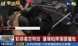 邯山区吃瓜事件视频播放,视频曝光引发网友热议