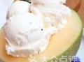 黄蜜瓜冰激凌怎么吃视频,夏日清凉新食尚，轻松制作教程