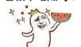 吃瓜群众惊呆搞笑视频,吃瓜群众惊呆！搞笑视频笑翻全场