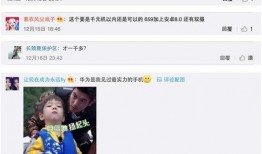吃瓜评论视频怎么发,从吃瓜评论视频看网络舆论的演变与影响
