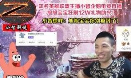 企鹅电竞吃瓜老王视频,吃瓜老王带你领略电竞圈风云变幻