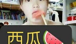 大王小王吃瓜完整视频,一场爆笑的瓜界盛宴