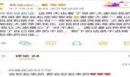 最新吃瓜主播事件真相视频,真相视频曝光，背后真相令人震惊