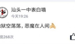 表白视频吃瓜文案怎么写,一起品味那些温馨的瞬间