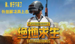 小孩因吃鸡瓜被杀视频播放,儿童误食鸡瓜惨遭不幸，警惕食品安全