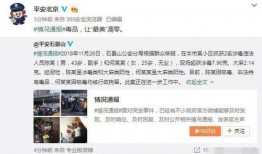 永利吃瓜事件真相视频,揭秘背后真相与争议