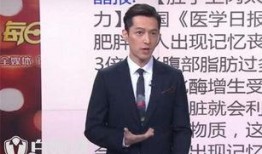 韩伟吃瓜完整视频播放,揭秘娱乐圈幕后真相