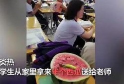 老师楼梯吃瓜视频大全