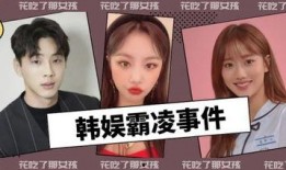 韩娱吃瓜视频大全最新章节,揭秘韩娱吃瓜视频大全最新章节精彩看点