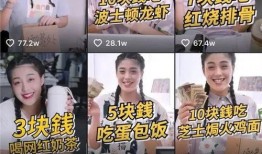 吃瓜少女魏淑芬最新视频,揭秘吃瓜少女的趣味生活瞬间