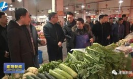 建阳吃瓜最新事件爆料视频